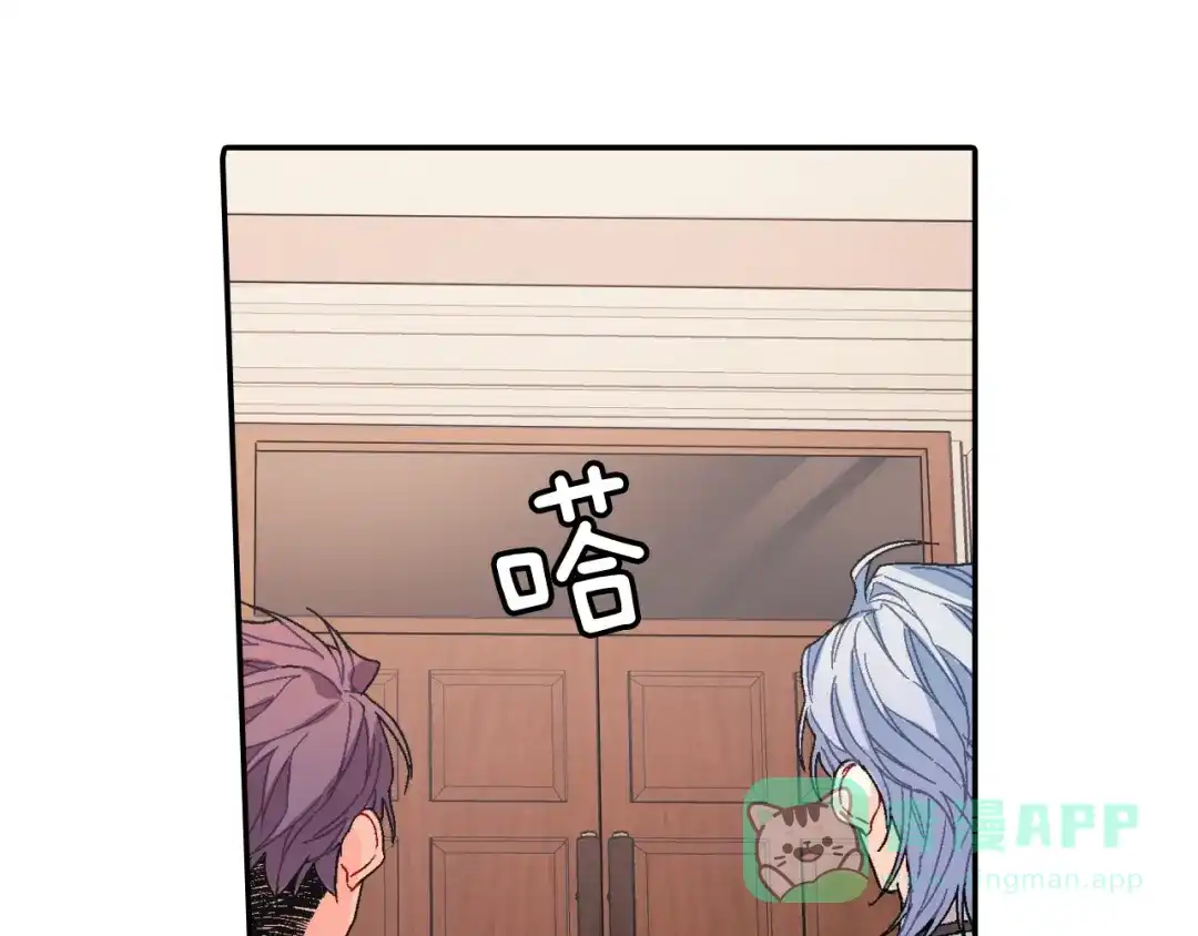 《甜蜜的男子》第97话 机会难得 第36页