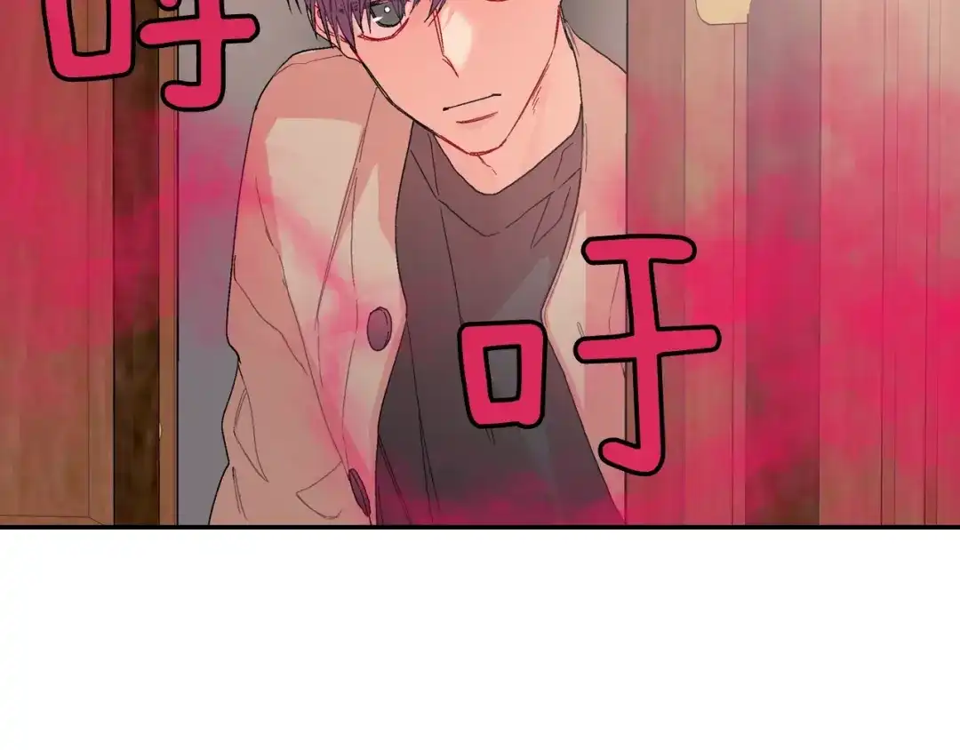 《甜蜜的男子》第97话 机会难得 第43页