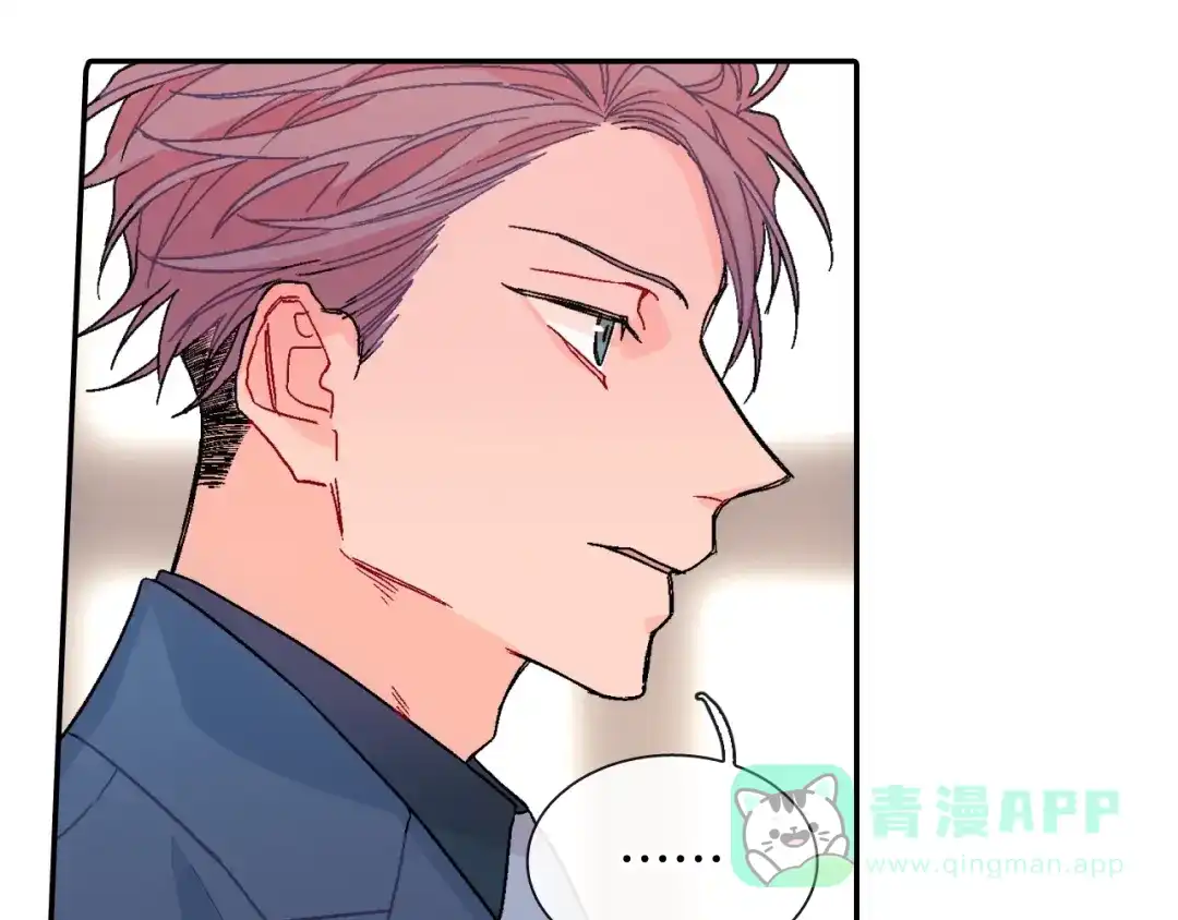 《甜蜜的男子》第97话 机会难得 第81页