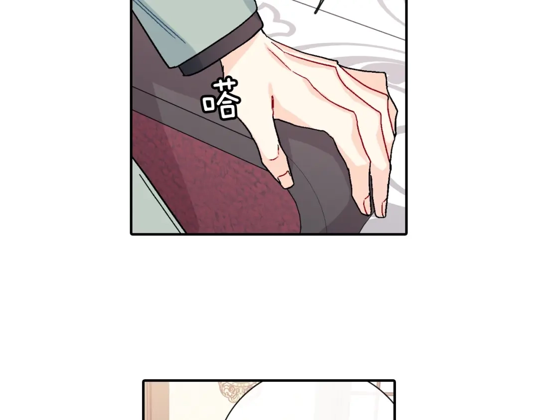 《甜蜜的男子》第97话 机会难得 第87页