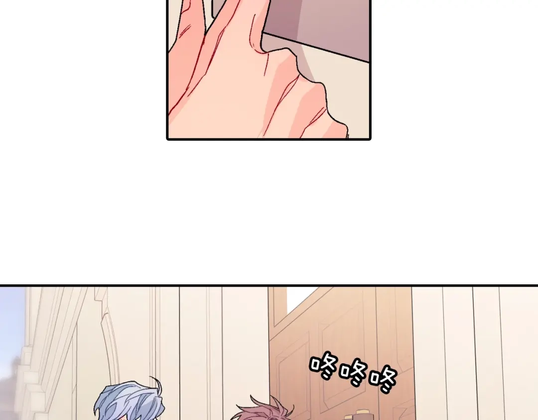 《甜蜜的男子》第97话 机会难得 第40页