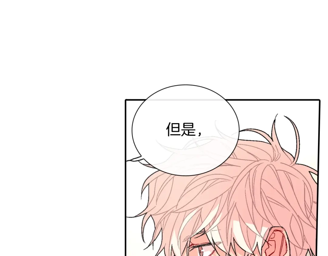 《甜蜜的男子》第97话 机会难得 第28页