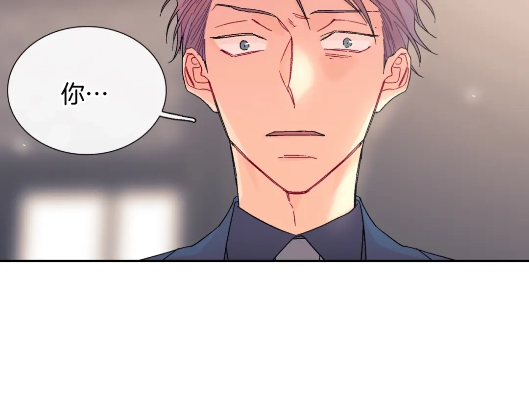 《甜蜜的男子》第97话 机会难得 第52页