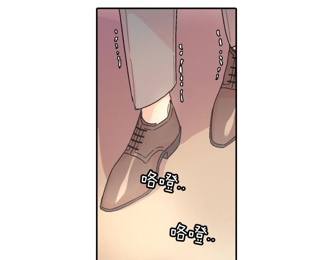 《甜蜜的男子》第97话 机会难得 第53页