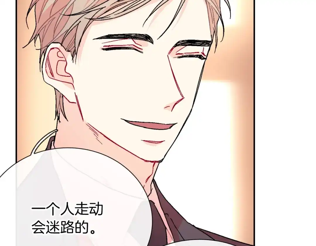 《甜蜜的男子》第98话 这儿的东西都是我的 第32页