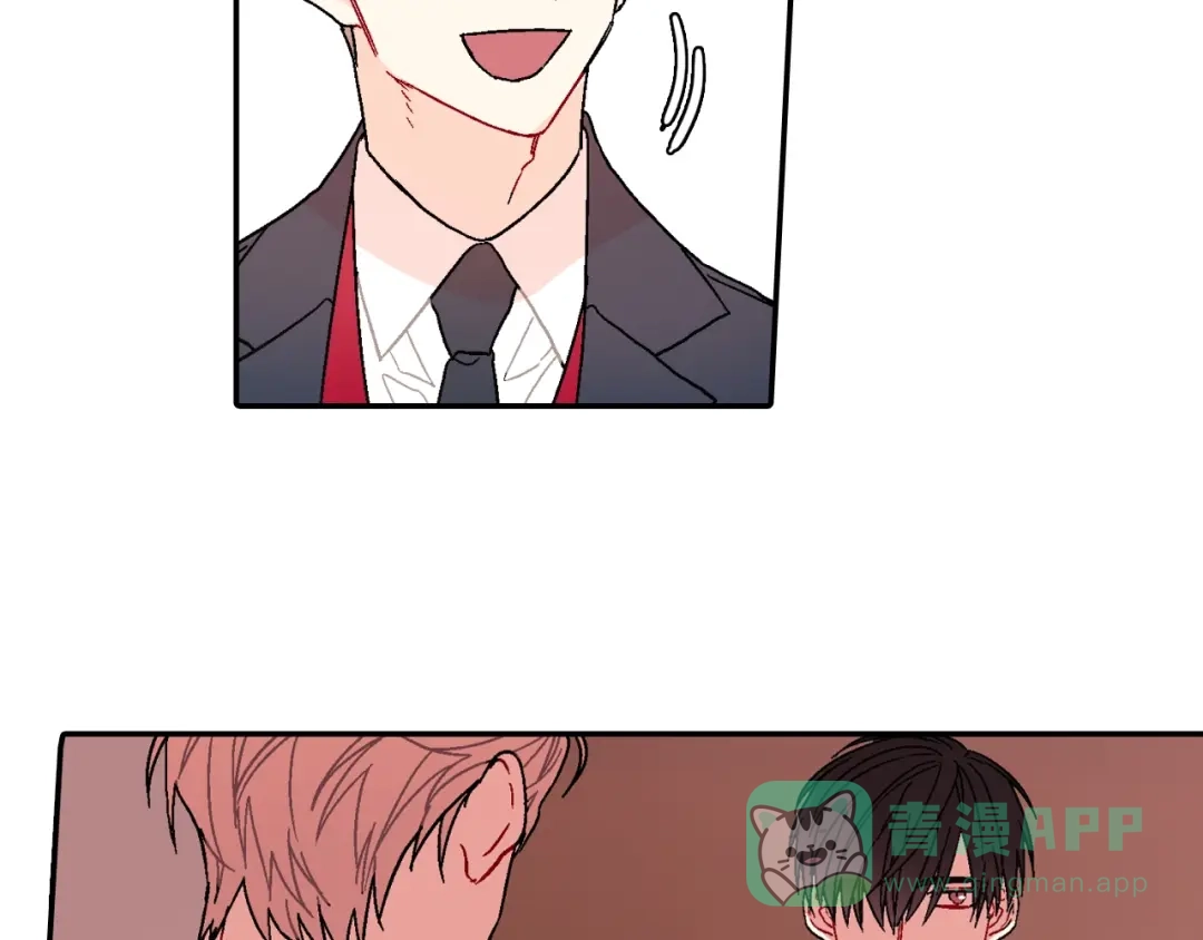 《甜蜜的男子》第98话 这儿的东西都是我的 第16页