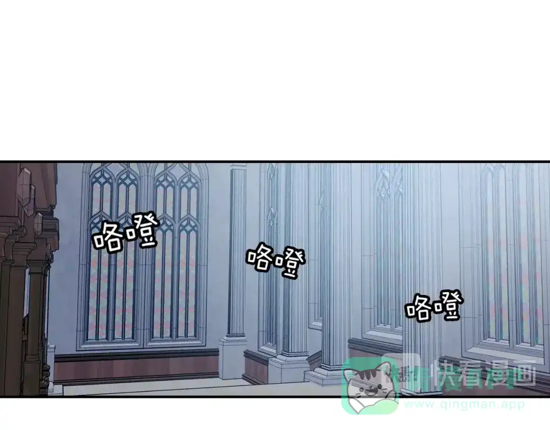 《甜蜜的男子》第98话 这儿的东西都是我的 第71页
