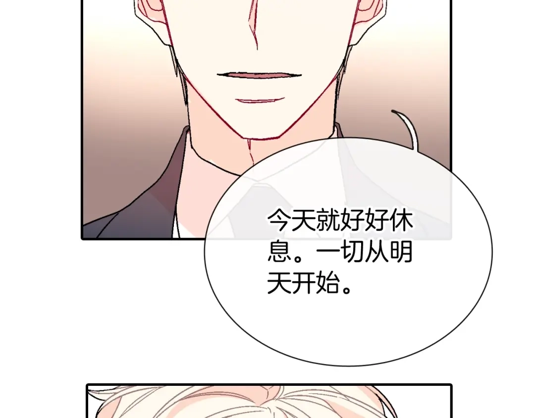 《甜蜜的男子》第98话 这儿的东西都是我的 第38页