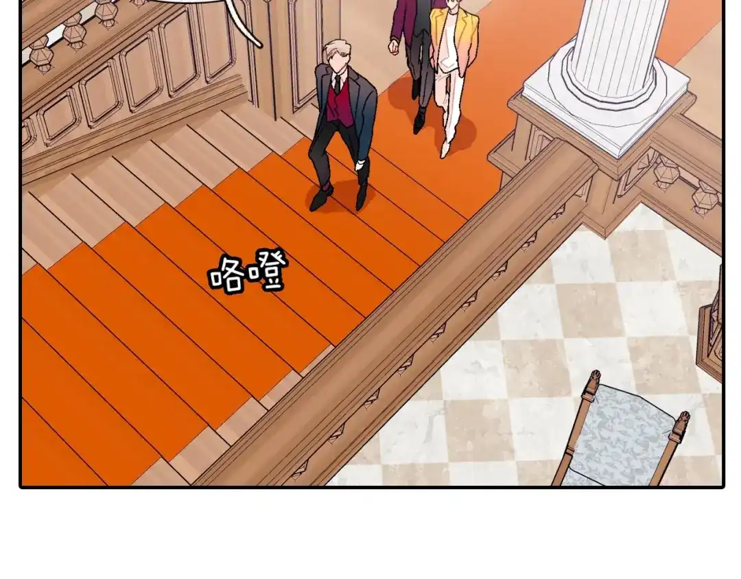 《甜蜜的男子》第98话 这儿的东西都是我的 第25页