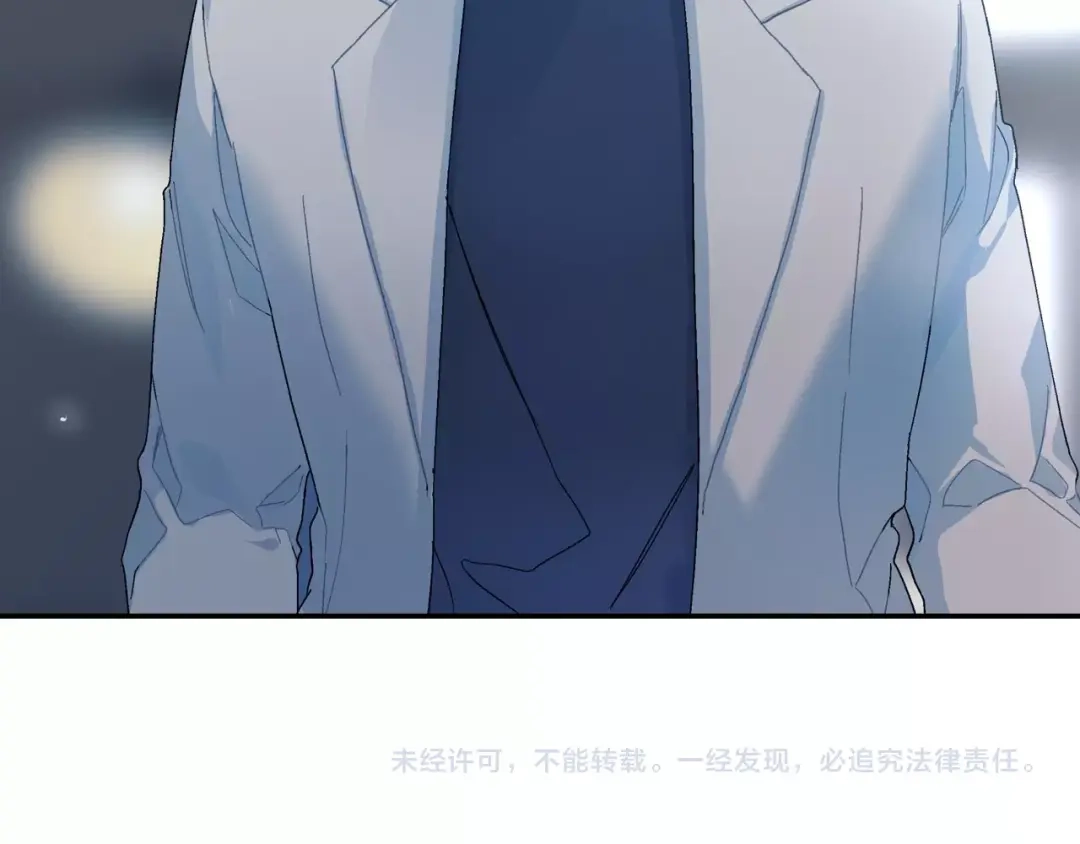 《甜蜜的男子》第98话 这儿的东西都是我的 第102页
