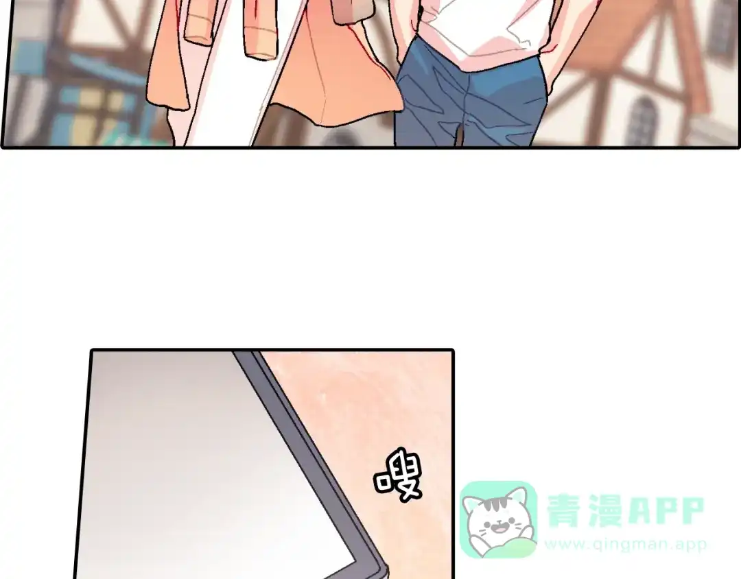 《甜蜜的男子》第98话 这儿的东西都是我的 第6页