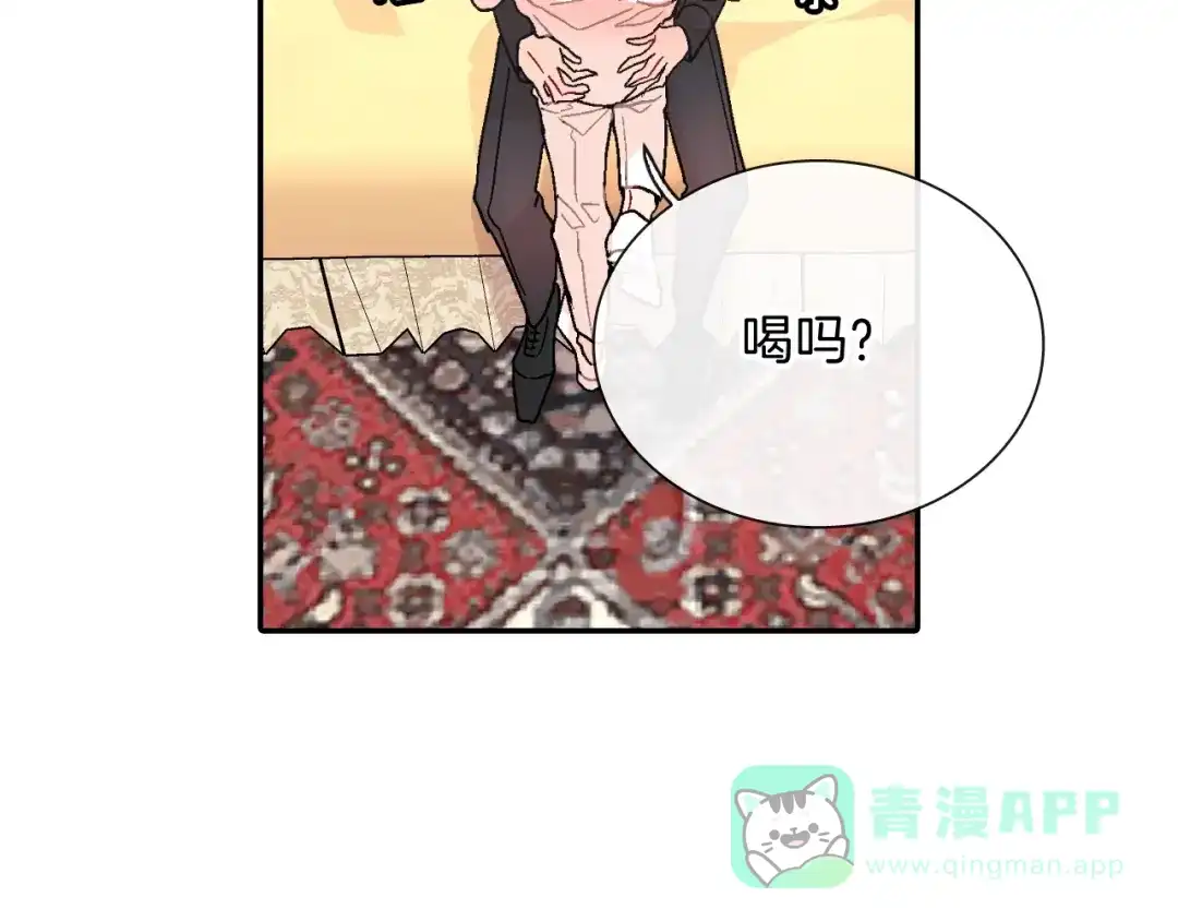 《甜蜜的男子》第98话 这儿的东西都是我的 第56页