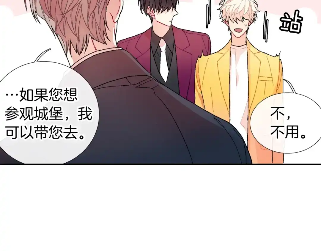 《甜蜜的男子》第98话 这儿的东西都是我的 第29页