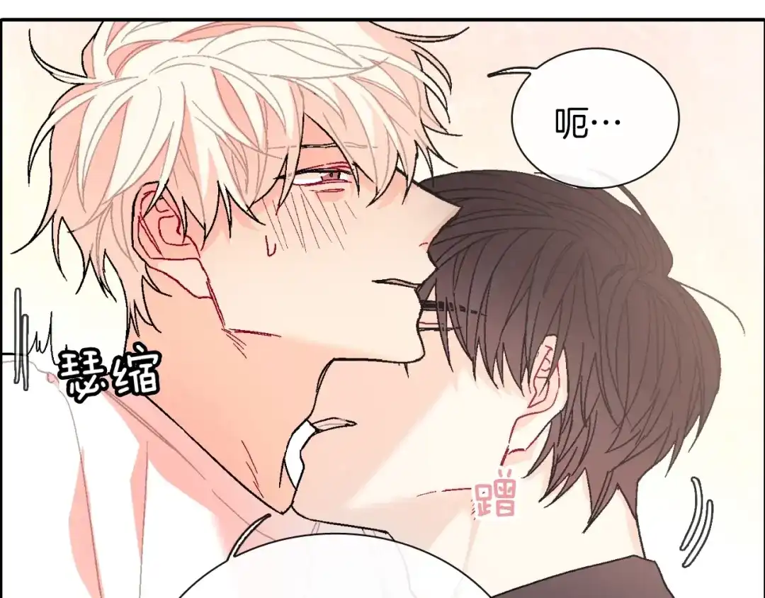《甜蜜的男子》第98话 这儿的东西都是我的 第57页