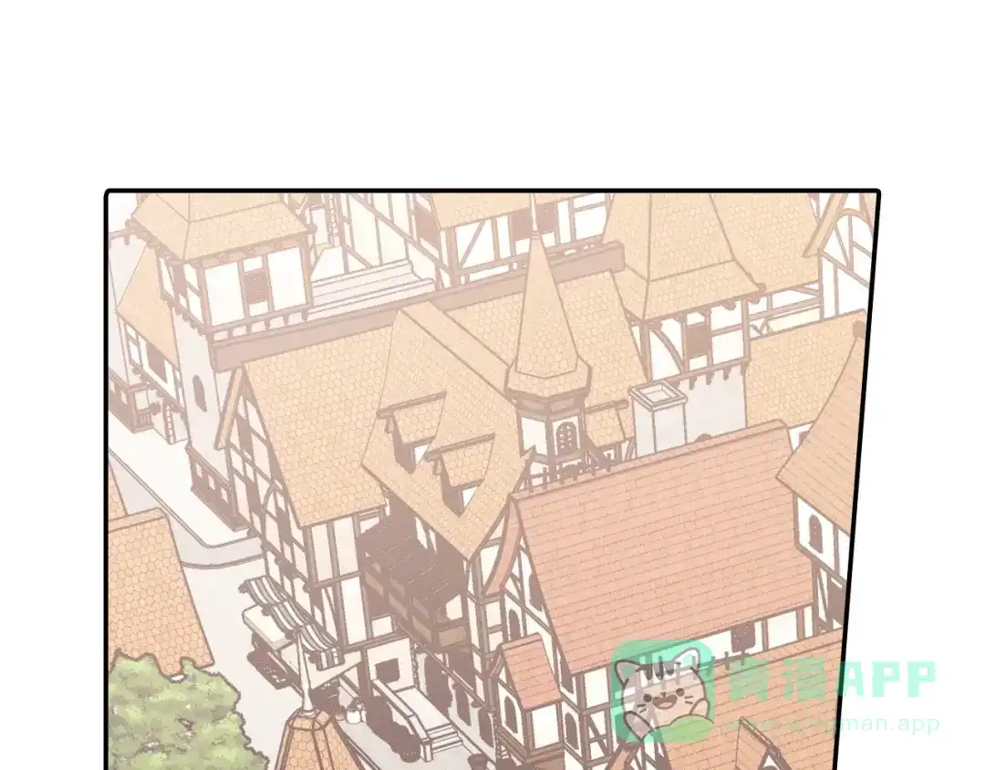 《甜蜜的男子》第98话 这儿的东西都是我的 第1页