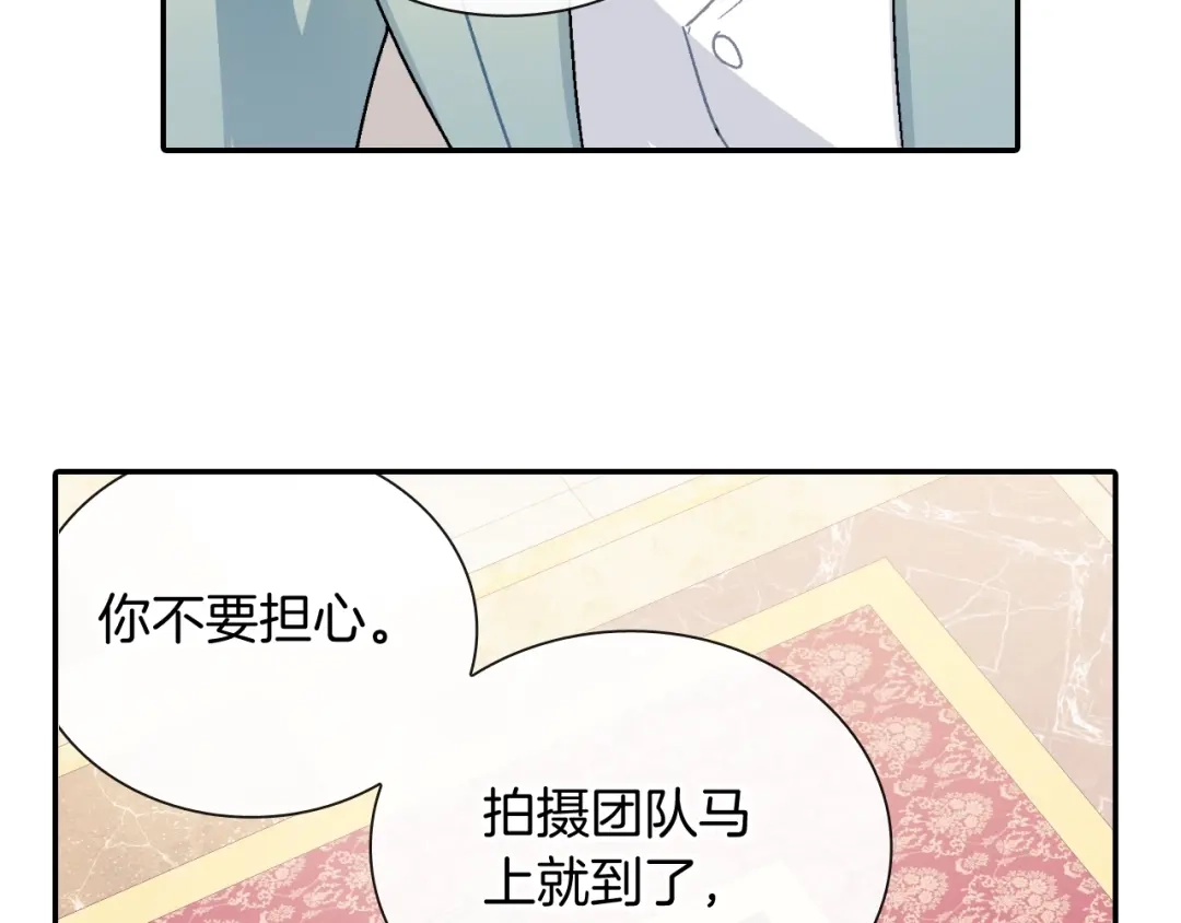 《甜蜜的男子》第98话 这儿的东西都是我的 第94页