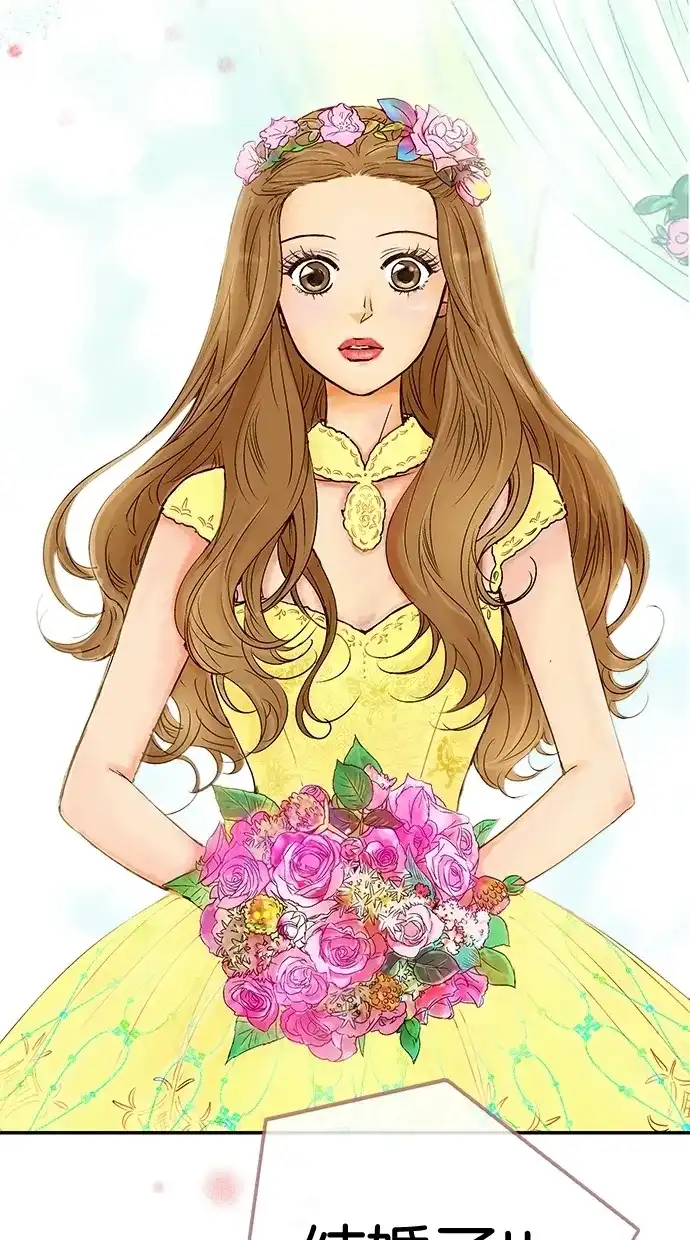 《甜蜜婚礼》序章 第30页