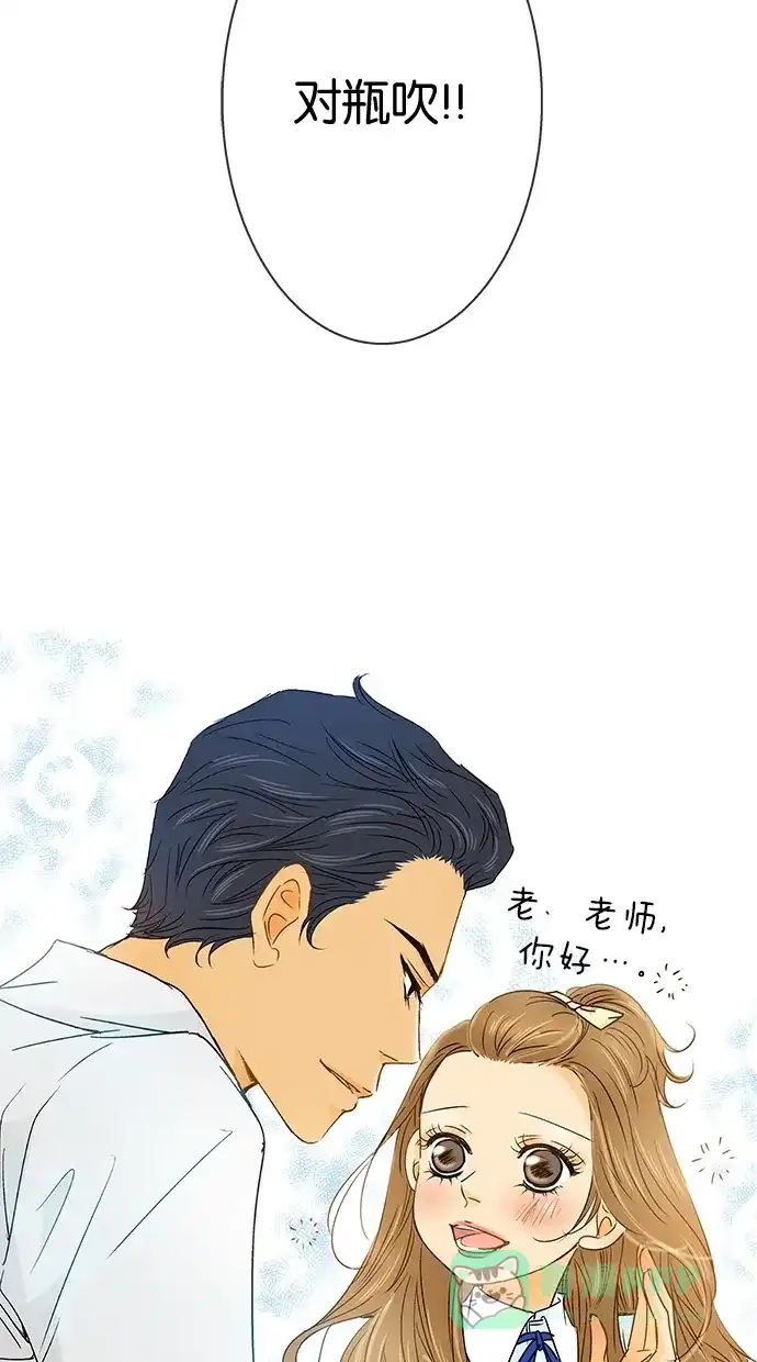《甜蜜婚礼》序章 第26页