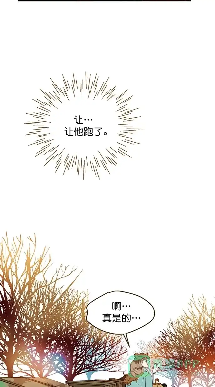 《甜蜜婚礼》第99话 第41页