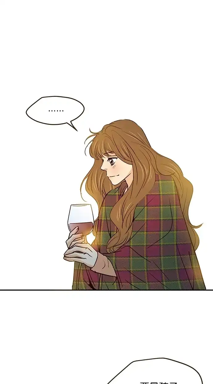 《甜蜜婚礼》第100话 第37页