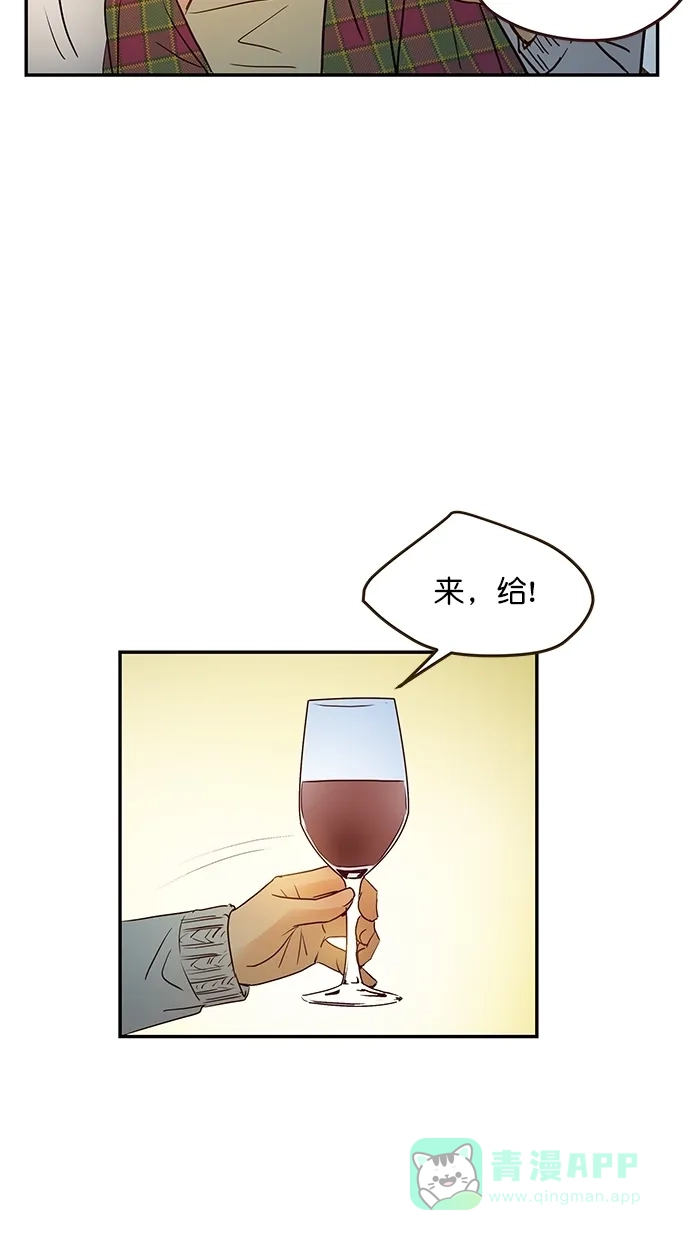 《甜蜜婚礼》第100话 第36页