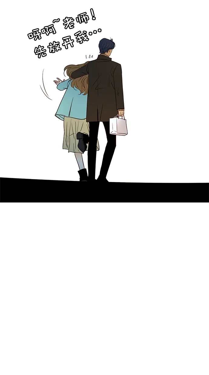 《甜蜜婚礼》第100话 第28页