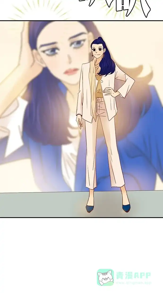 《甜蜜婚礼》番外篇 第1话 第16页