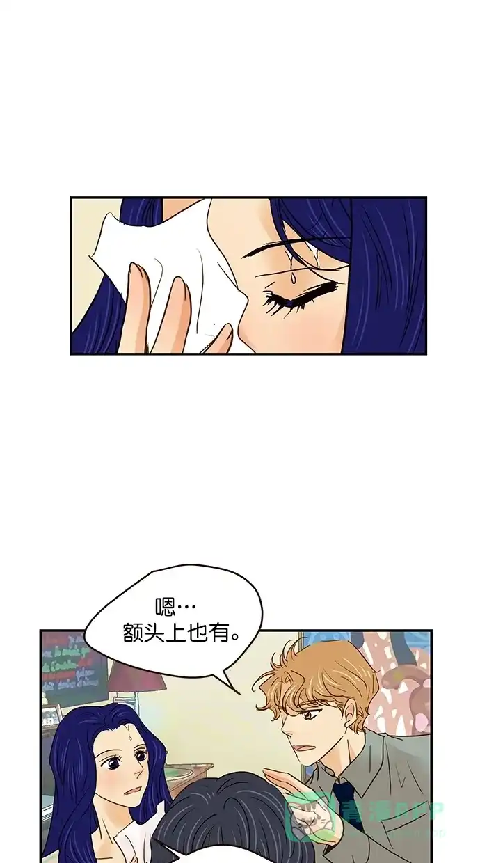 《甜蜜婚礼》番外篇 第8话 第21页