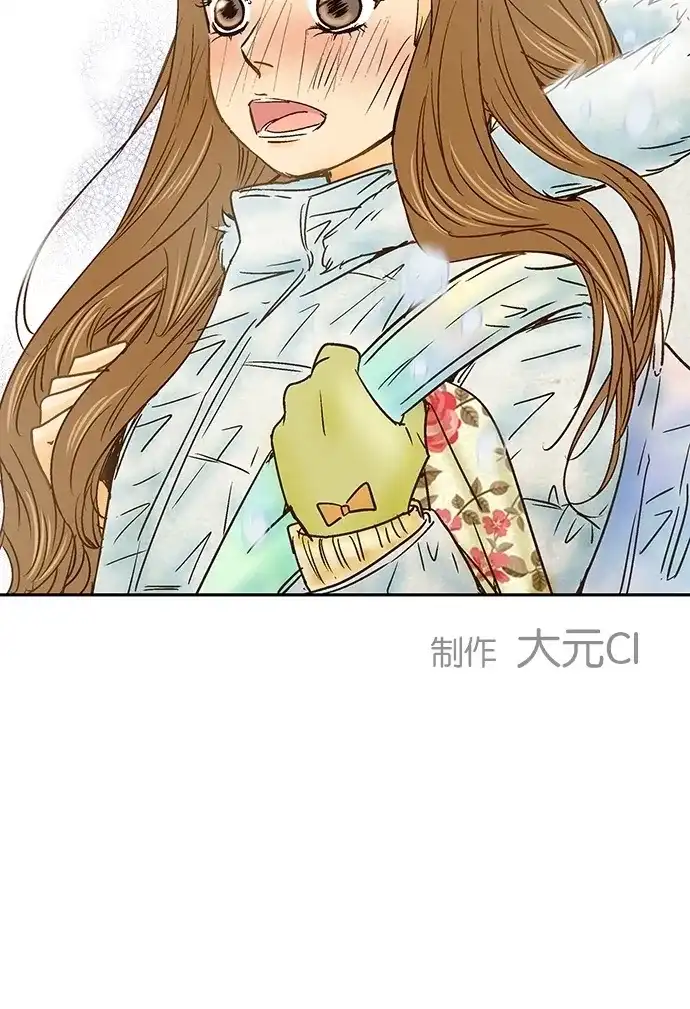 《甜蜜婚礼》第10话 第64页