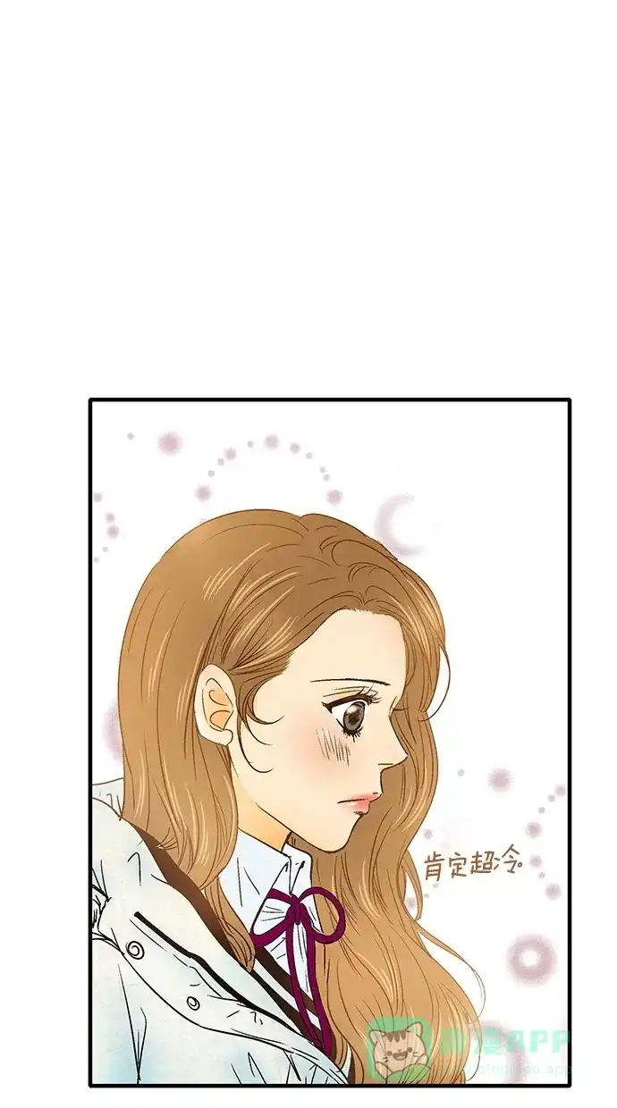 《甜蜜婚礼》第10话 第16页