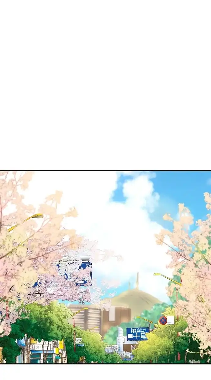 《甜蜜婚礼》番外篇 第13话 第43页