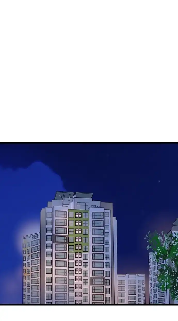 《甜蜜婚礼》番外篇 第14话 第45页