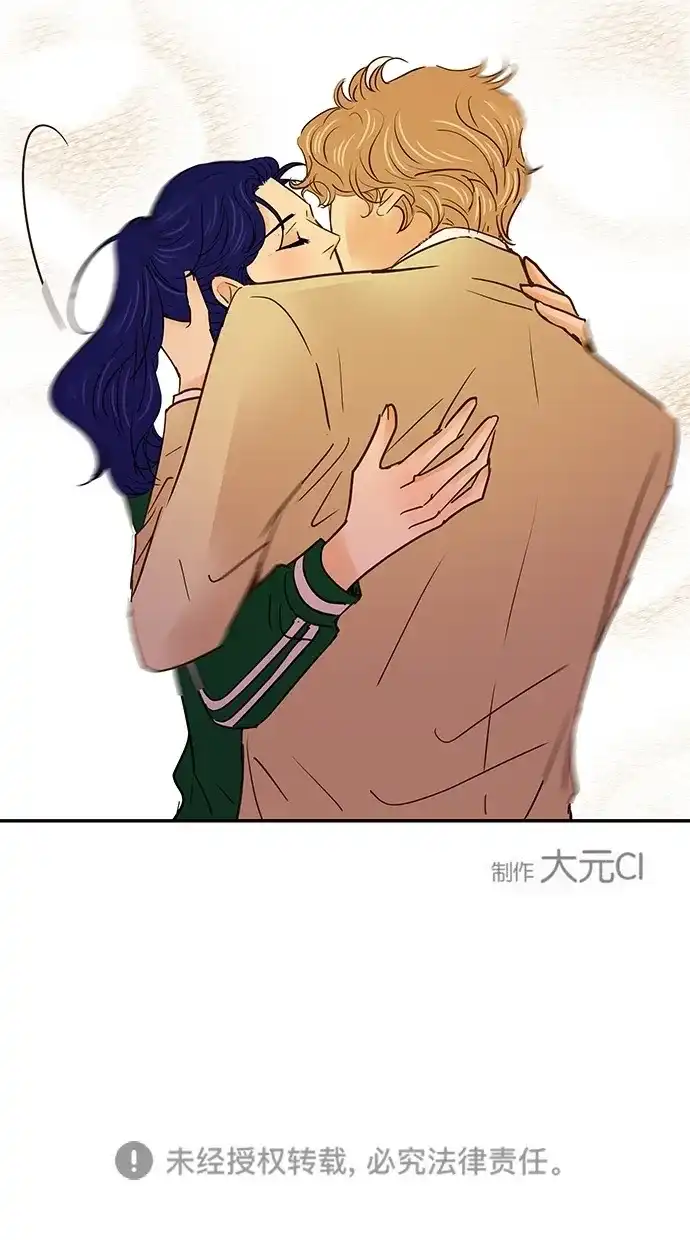 《甜蜜婚礼》番外篇 第14话 第58页