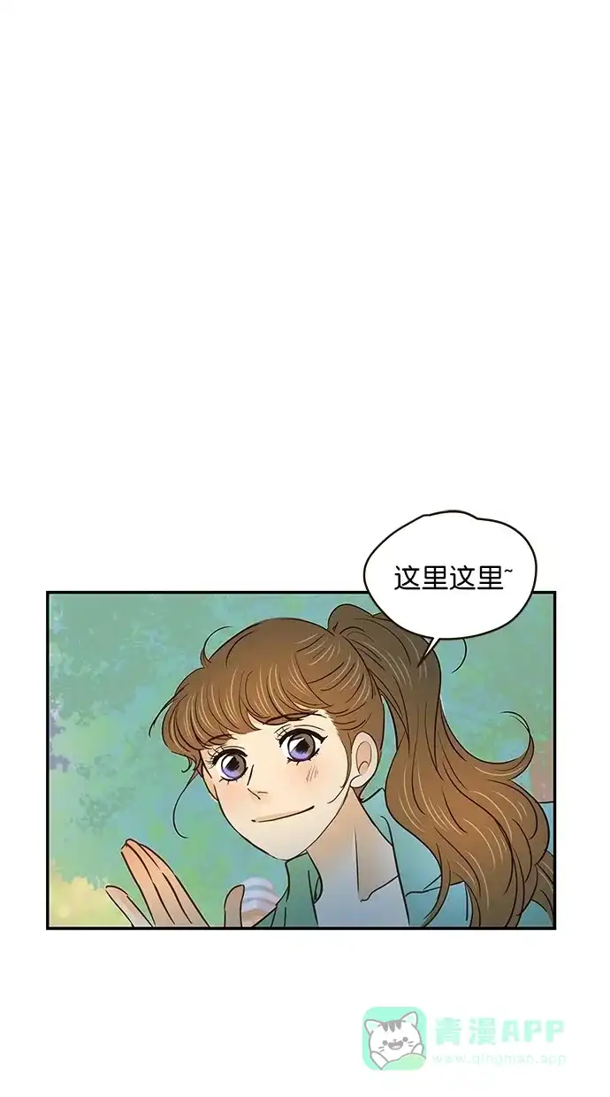 《甜蜜婚礼》番外篇 第14话 第41页