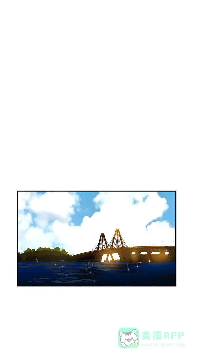 《甜蜜婚礼》番外篇 最终话 第16页
