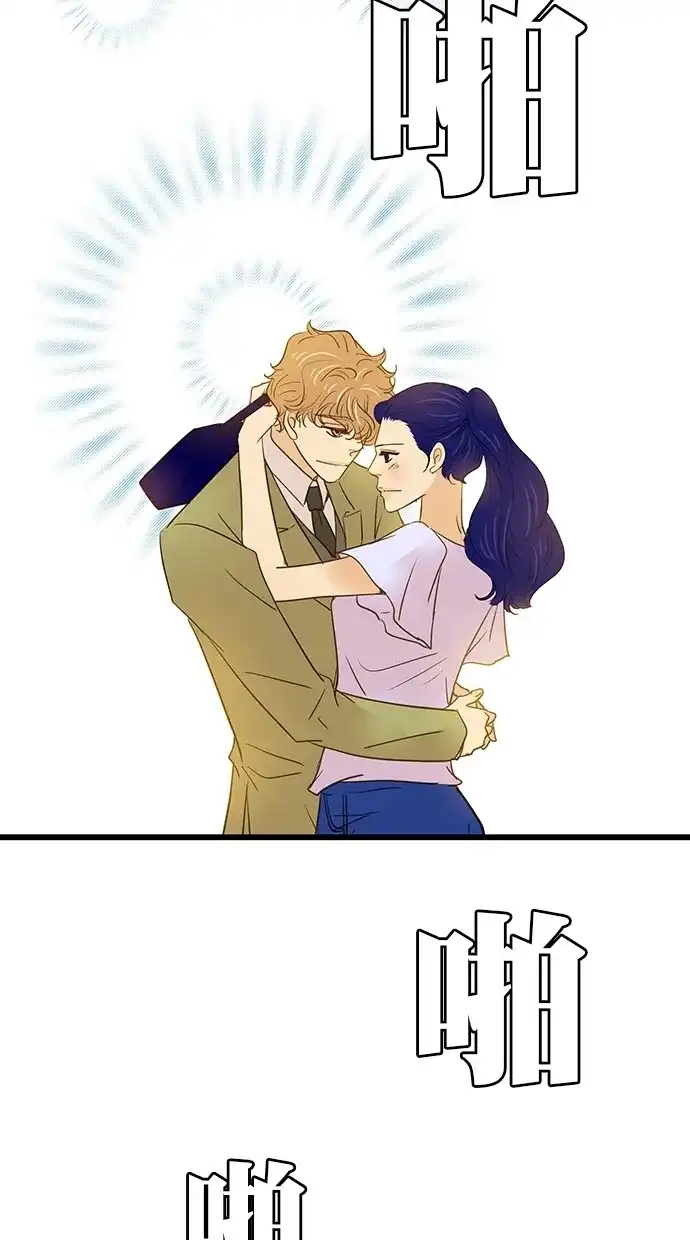 《甜蜜婚礼》番外篇 最终话 第33页