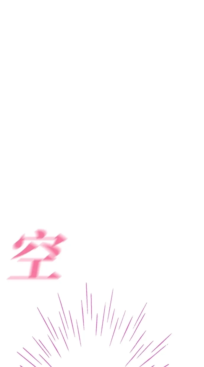 《甜蜜婚礼》第11话 第58页
