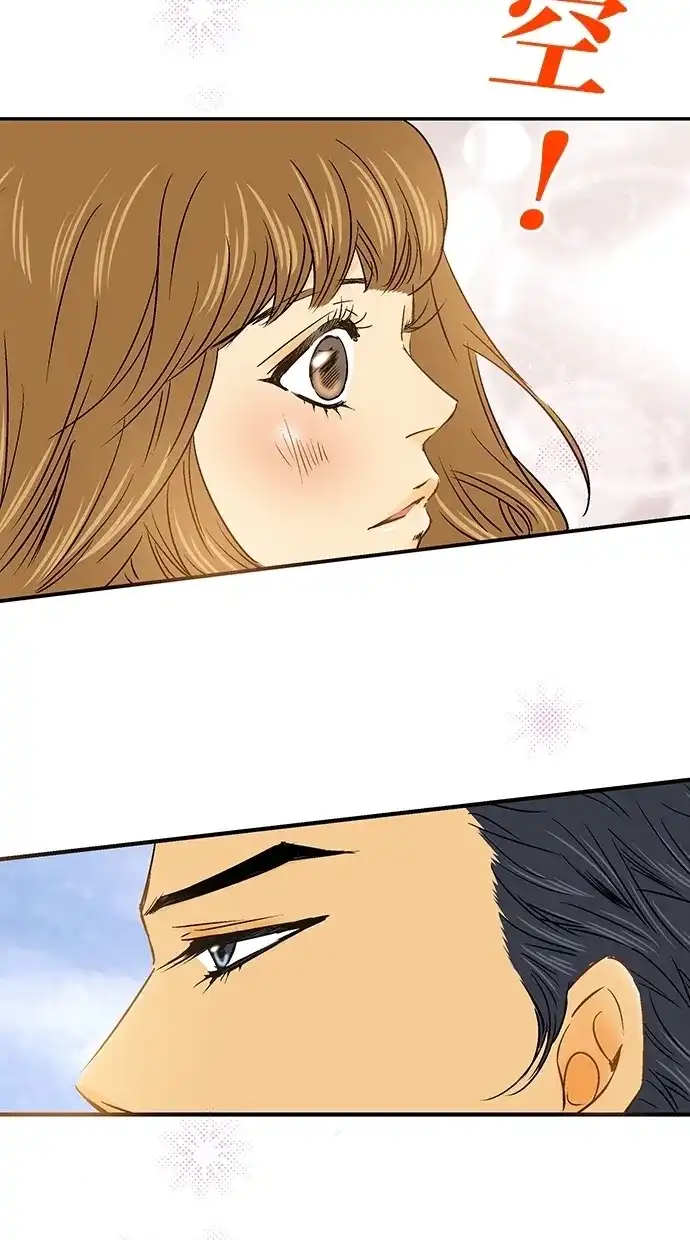 《甜蜜婚礼》第11话 第54页