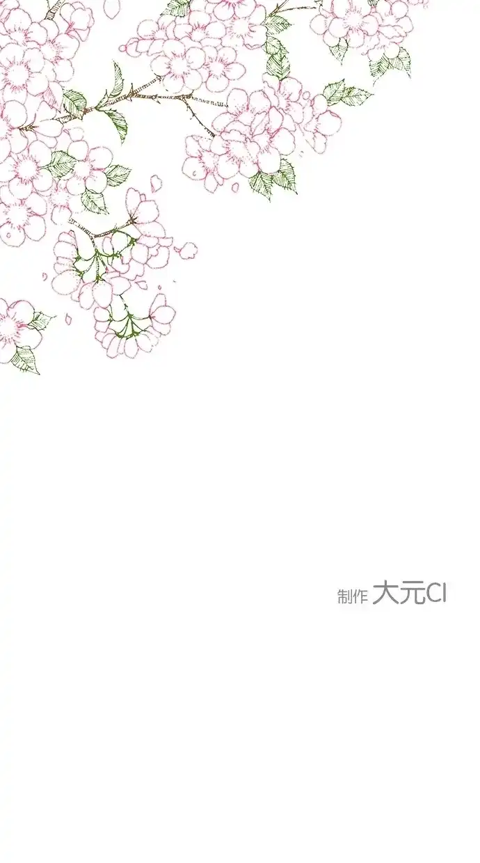 《甜蜜婚礼》第12话 第58页