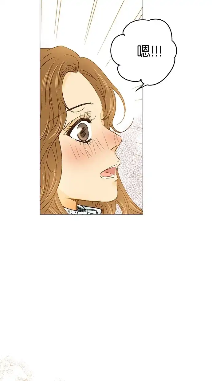 《甜蜜婚礼》第15话 第30页