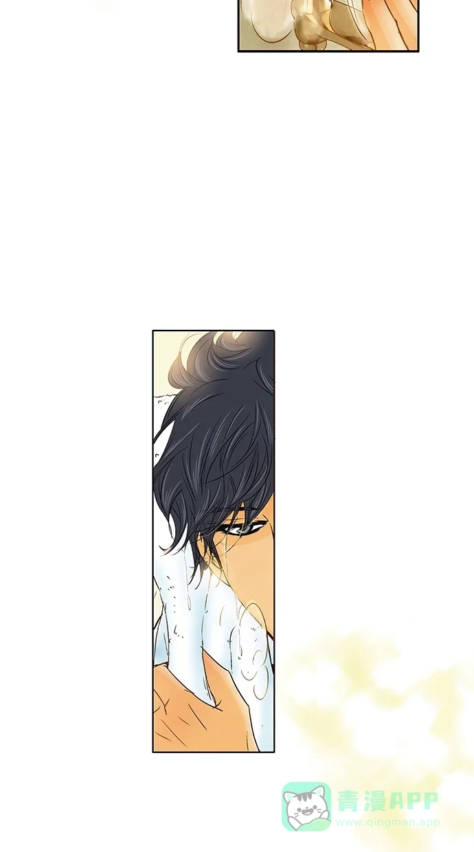 《甜蜜婚礼》第16话 第36页