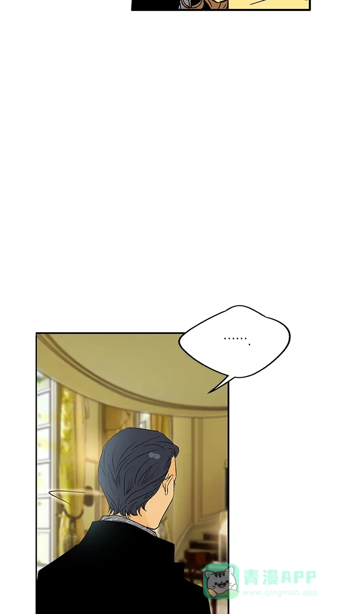 《甜蜜婚礼》第16话 第16页