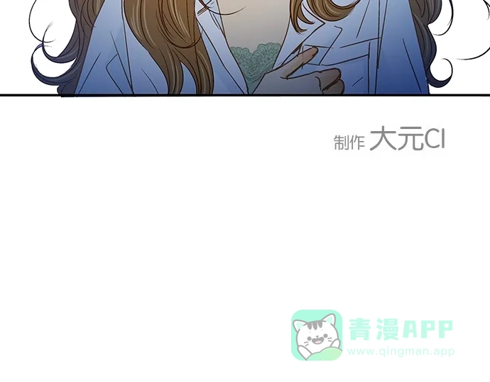 《甜蜜婚礼》第18话 第61页