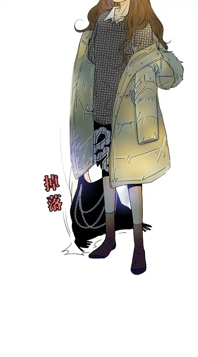 《甜蜜婚礼》第18话 第42页