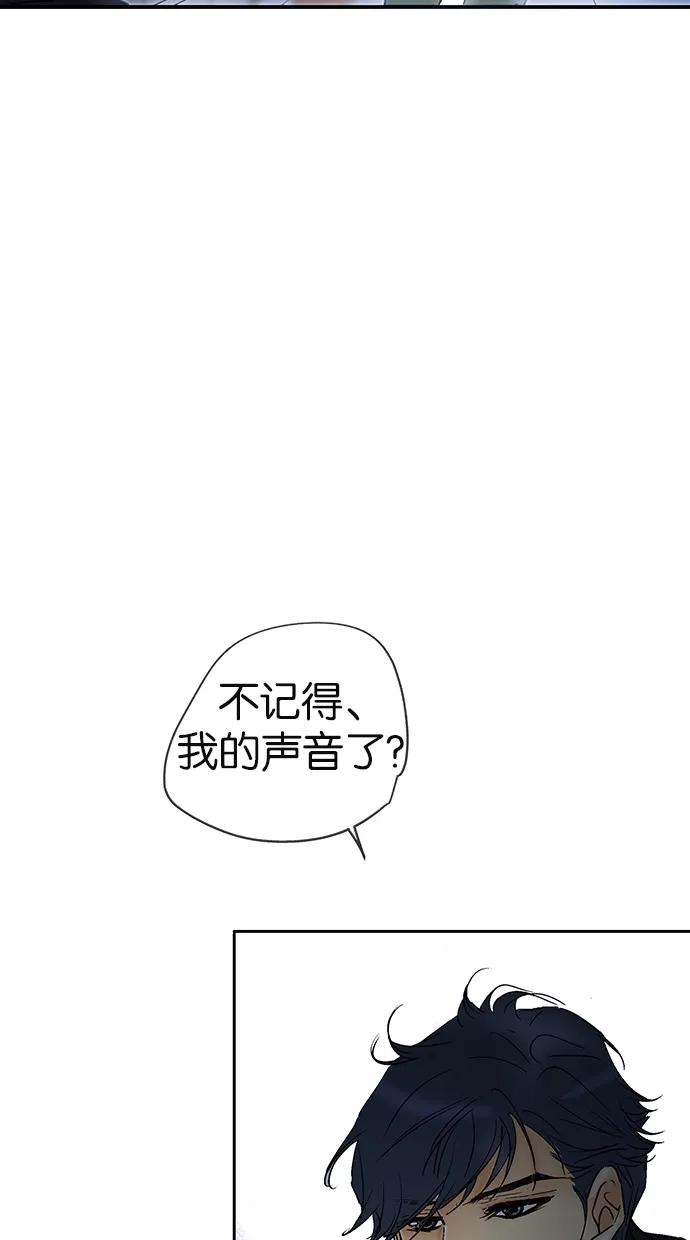 《甜蜜婚礼》第18话 第52页