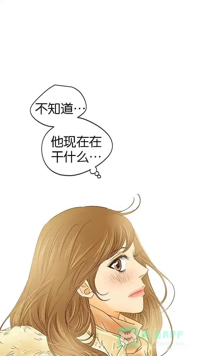 《甜蜜婚礼》第18话 第31页