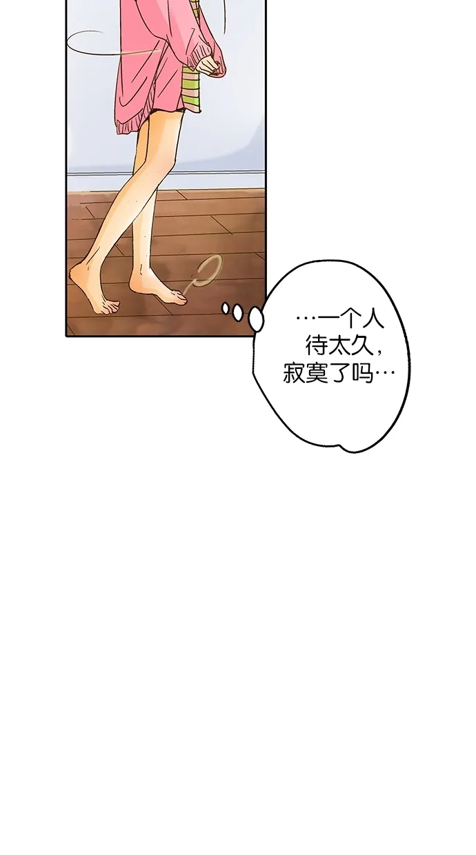 《甜蜜婚礼》第19话 第35页