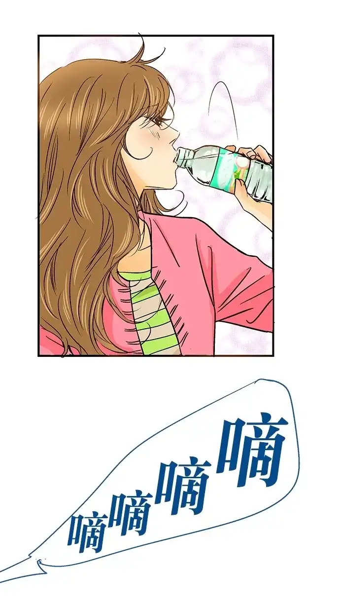 《甜蜜婚礼》第19话 第38页
