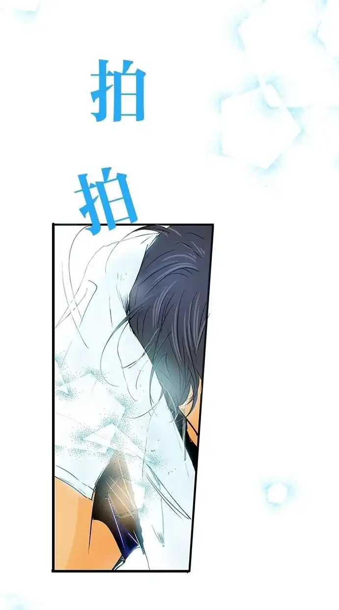 《甜蜜婚礼》第19话 第55页