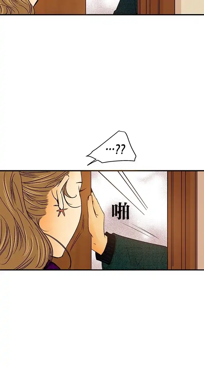 《甜蜜婚礼》第21话 第32页